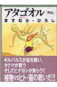 1권