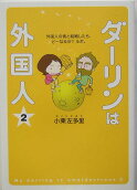 2권