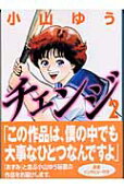 2권