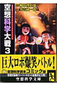 Vol. 3