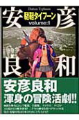 Vol. 1