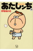 10권