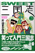 3권