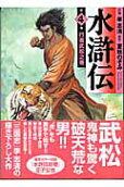 Vol. 4