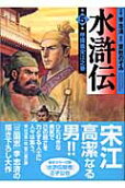 Vol. 5
