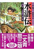Vol. 6