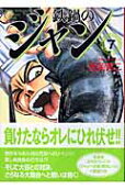 Vol. 7