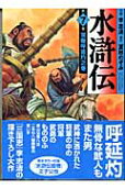 Vol. 7
