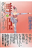 Vol. 8