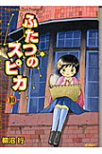 Vol. 10