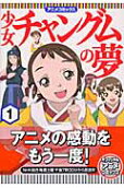 Vol. 1