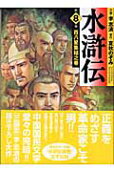 Vol. 8