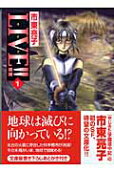 Vol. 1