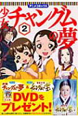 Vol. 2