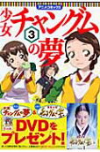 Vol. 3
