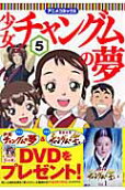 Vol. 5