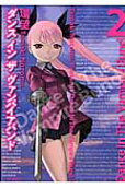 Vol. 2
