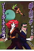 3권