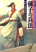 Vol. 4