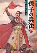 Vol. 5