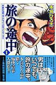 Vol. 1