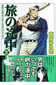 Vol. 2