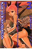 Vol. 3