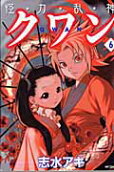 6권