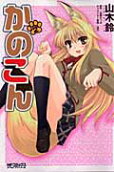 Vol. 2