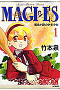 Magi×es
