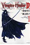 Vol. 1