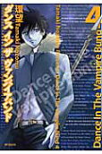Vol. 4