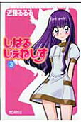 Vol. 3
