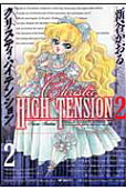 Vol. 2