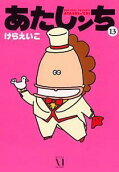 13권