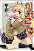 Vol. 4