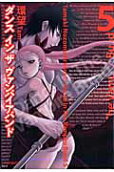 Vol. 5