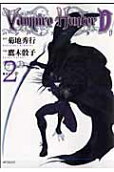 Vol. 2
