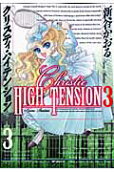 Vol. 3