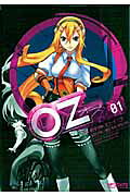 OZ