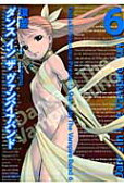Vol. 6