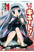 Vol. 1