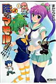Vol. 5