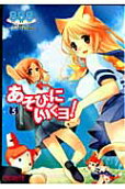 Vol. 5