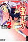 Vol. 2