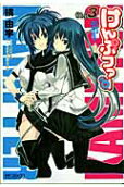 Vol. 3