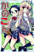 Vol. 8