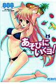 Vol. 6