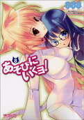 Vol. 8