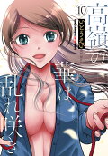 10권
